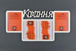Фоторамка 15x20/ 4 Dekkor "Кохання" W