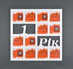 Фоторамка 10x10/12 Dekkor "1 рік" W w/box