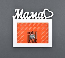 Фоторамка 10x15 Dekkor "Мама" W