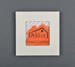 Фоторамка 10x10 Dekkor W