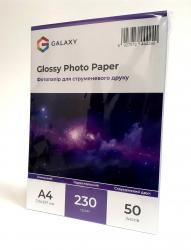 Фотопапір Galaxy Glossy A4 230 50л