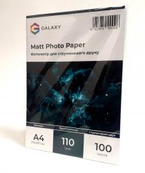Фотопапір Galaxy Glossy A4 230 50л